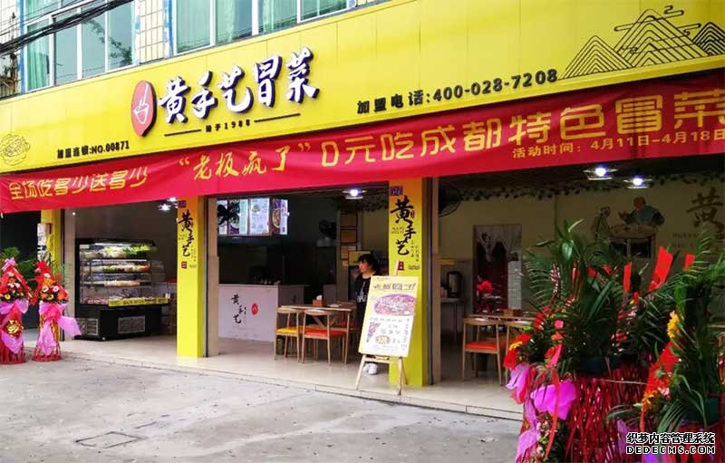 最全的新(xīn)店(diàn)開業活動方案大揭秘,速速收藏!(圖1) 最全的新(xīn)店(diàn)開業活動方案大揭秘,速速收藏!