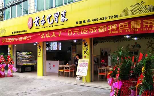 最全的新(xīn)店(diàn)開業活動方案大揭秘,速速收藏!