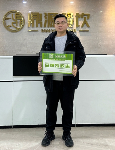 2023年1月8日 四川成都蒲先生成功簽約蘇叽蘇叽跷腳牛肉(圖1) 2023年1月8日 四川成都蒲先生成功簽約蘇叽蘇叽跷腳牛肉(圖1)